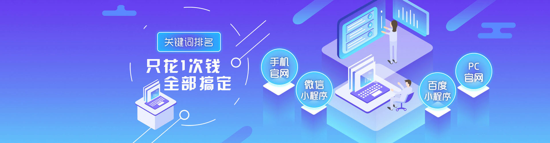 宁江微信信息流