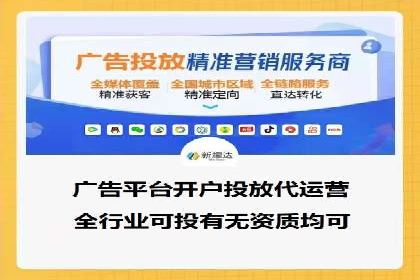 案例解析：SEM竞价助力旅游行业营销